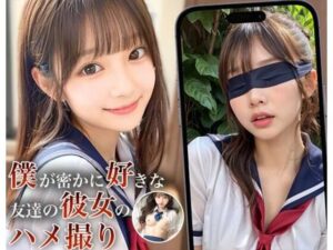 【AIエロ画像318枚】リアル【NTR】僕が密かに好きな友達の彼女のハメ撮り＜あんTH＞  エロ画像456993