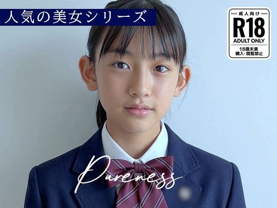 【AIエロ動画1本】リアルPureness 〜純真な女子校生の裏動画〜＜Blue Frames＞  エロ画像760011